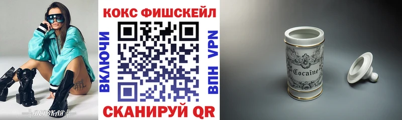 Где купить наркоту Иланский КОКАИН  Конопля  МЕФ  ГАШИШ 