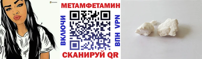 Амфетамин 98%  наркошоп  Иланский 