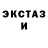 Метадон кристалл Dead Anarhist