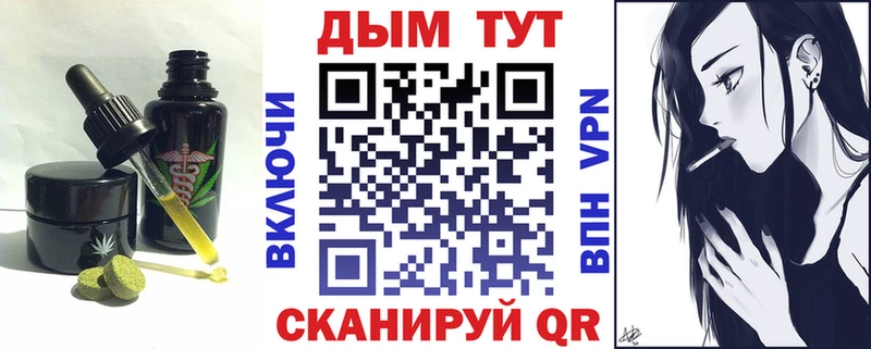 магазин  наркотиков  Иланский  Cannafood марихуана 