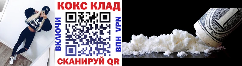 КОКАИН FishScale  Иланский 