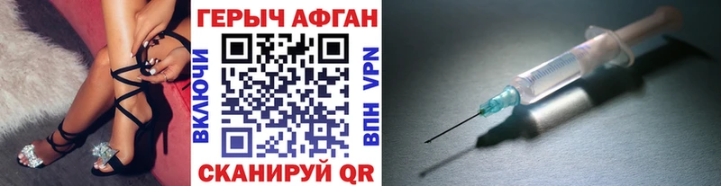 ГЕРОИН афганец  что такое наркотик  Иланский 