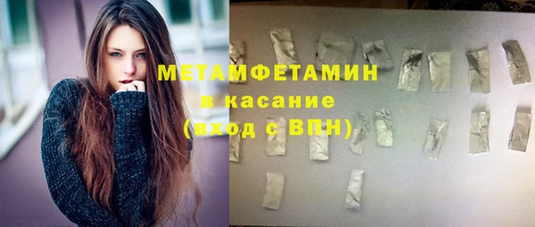 спайс Верхнеуральск