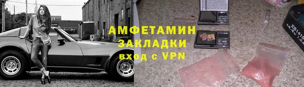 дистиллят марихуана Богородск