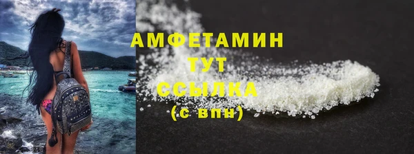 кокаин Волоколамск