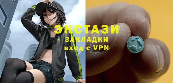 кокаин Волоколамск