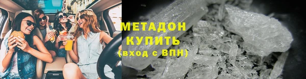 альфа пвп Верея