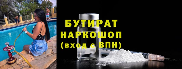 сатива Волосово