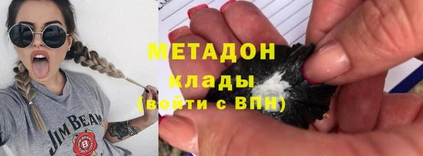дистиллят марихуана Покровск