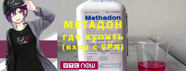 mdma Верхний Тагил