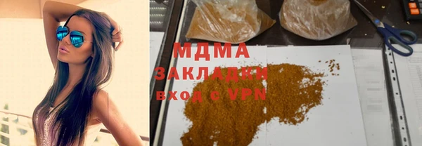 кокаин Волоколамск