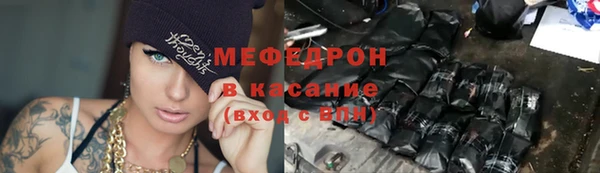 сатива Волосово