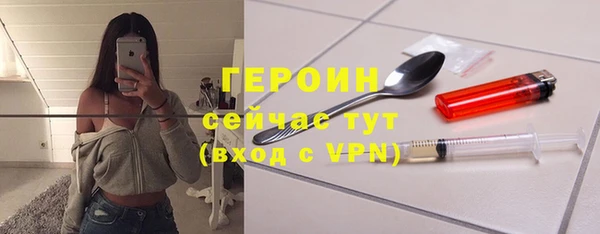 альфа пвп Верея