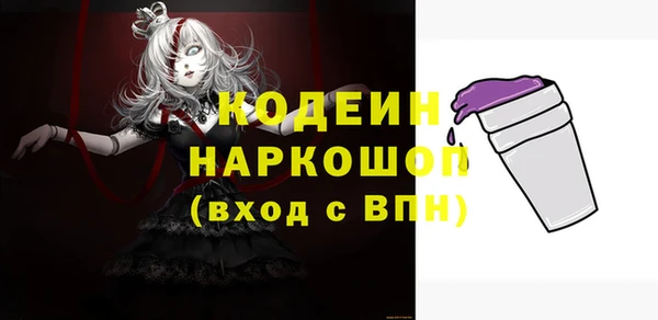 спайс Верхнеуральск