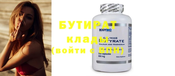 mdma Верхний Тагил