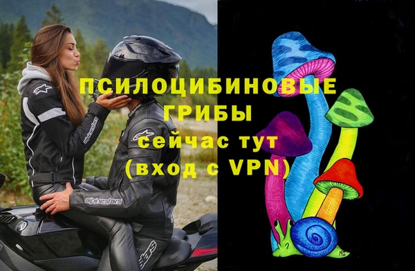 кокаин Волоколамск