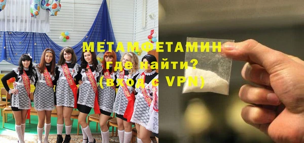 мет Покачи