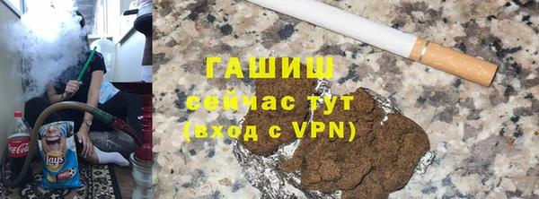 сатива Волосово