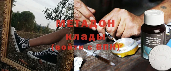 сатива Волосово