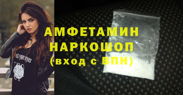 сатива Волосово
