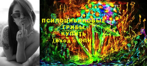 альфа пвп Верея