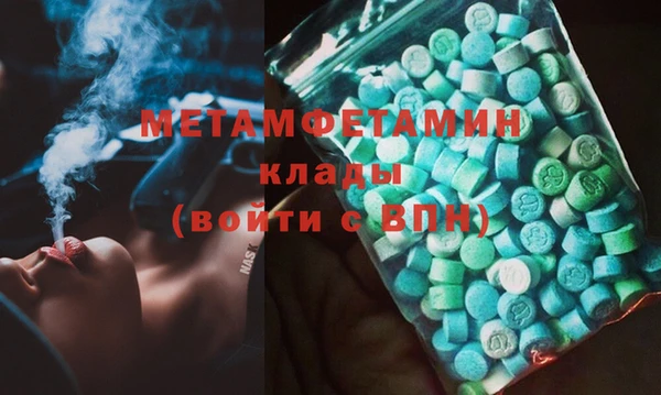 спиды Богданович