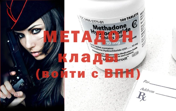 mdma Верхний Тагил