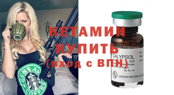 спайс Верхнеуральск