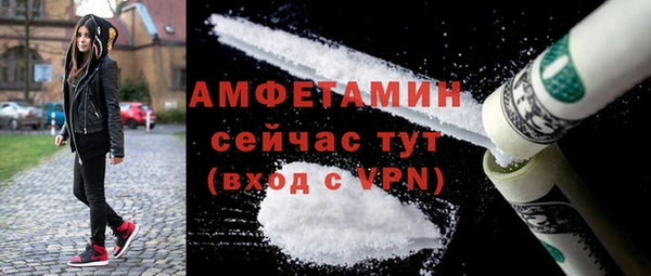 спайс Верхнеуральск