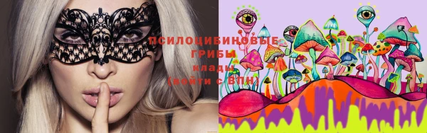 альфа пвп Верея