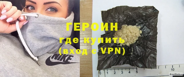 кокаин Волоколамск