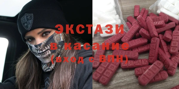 сатива Волосово