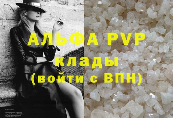 спайс Верхнеуральск