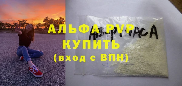 кокаин Волоколамск