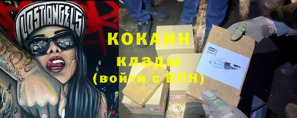 альфа пвп Верея
