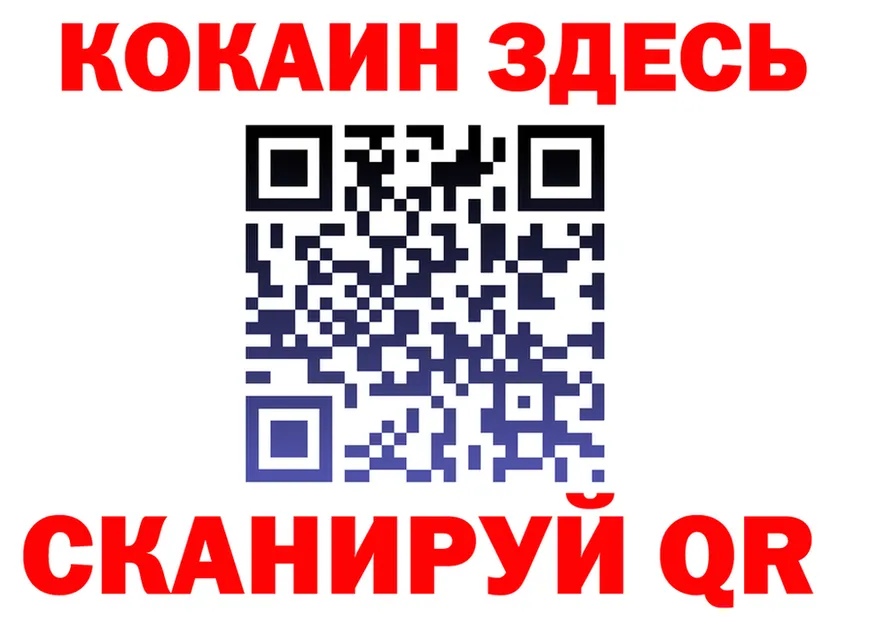 APVP СК КРИС зеркало мориарти мега Иланский