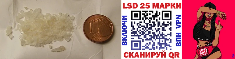 ЛСД экстази ecstasy Иланский