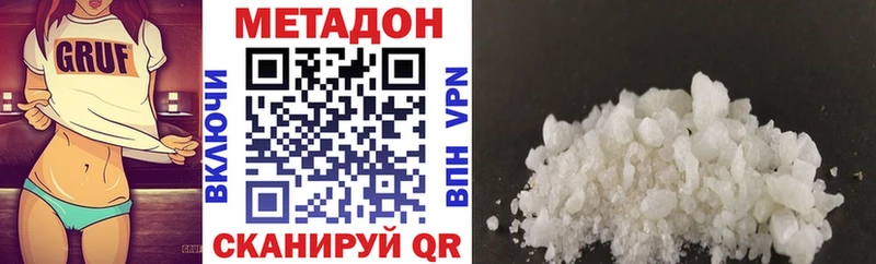 гидра маркетплейс  наркошоп  Иланский  Метадон methadone 