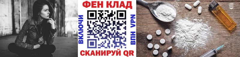 Первитин Methamphetamine  Иланский 