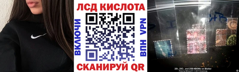 Марки 25I-NBOMe 1500мкг  купить   Иланский 