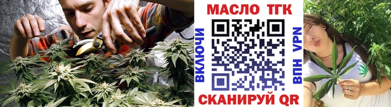 что такое наркотик  blacksprut как войти  ТГК вейп с тгк  Иланский 